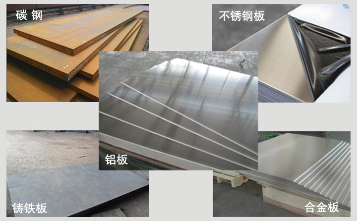 數控等離子粉色视频在线免费观看廣泛應用於金屬板材切割下料