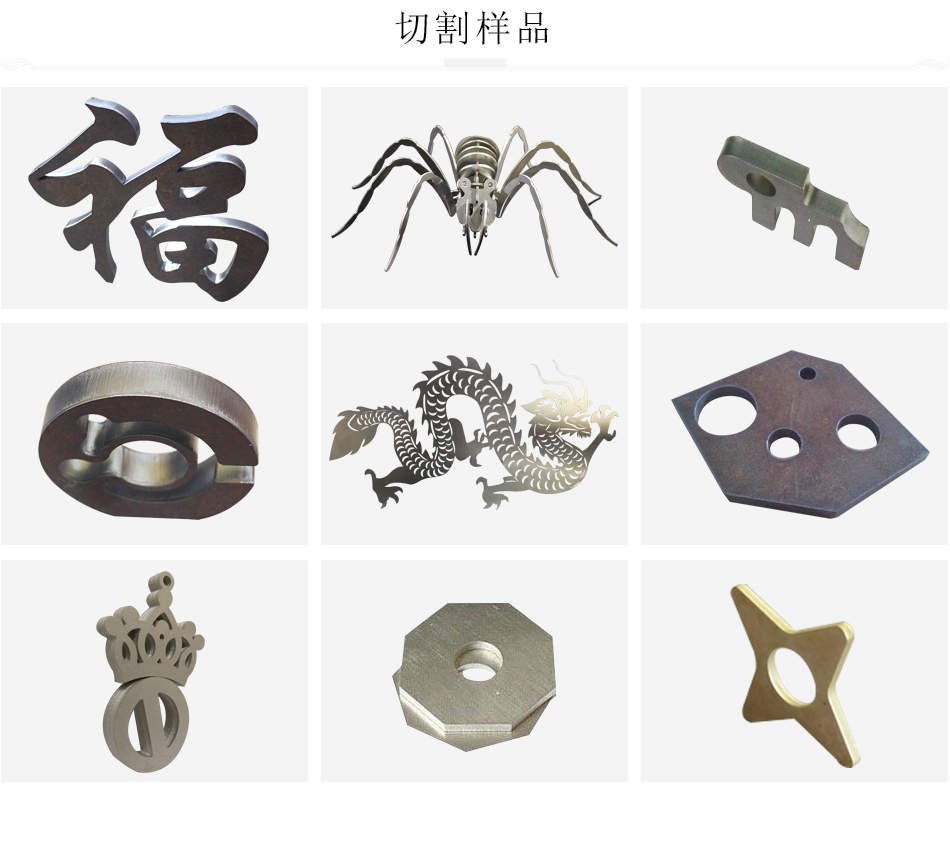 光纖激光粉色视频在线免费观看樣品.jpg
